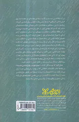 موج دوم در روان شناسی مثبت(پذیرش جنبه های منفی زندگی)